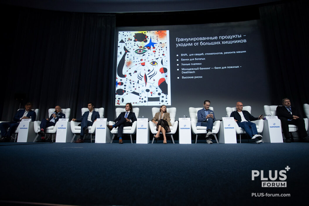 Фото взято на сайте plus-forum.com