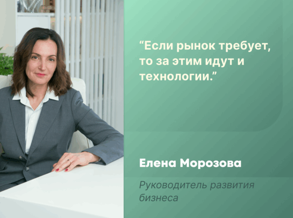 СмартексСофт на форуме Плас