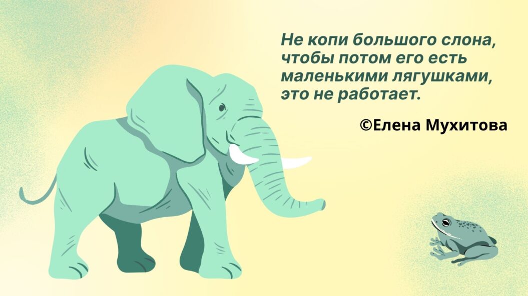 Интервью CEO СмартексСофт