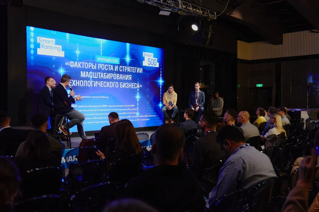 СмартексСофт вошла в рейтинг Smart 500